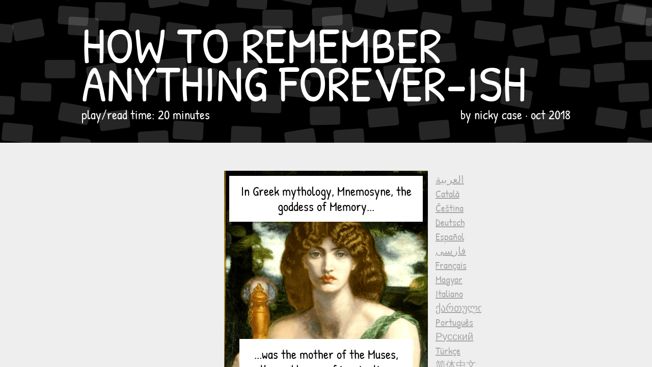 How To Remember Anything Forever-ish